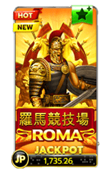 slotxo game roma