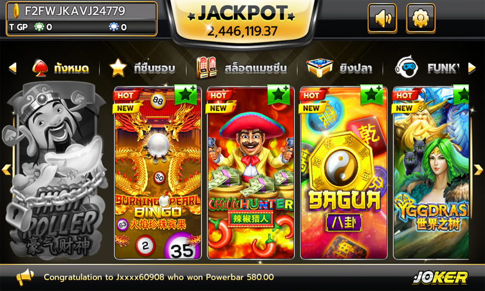 joker gaming chilli hunter sood lobby