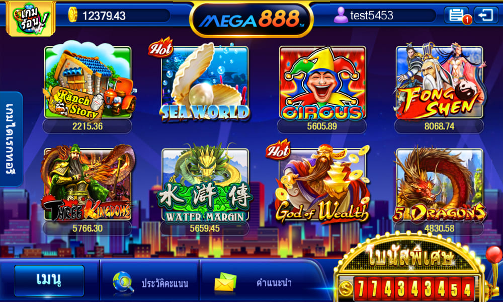 สูตร สล็อต mega888 lobby