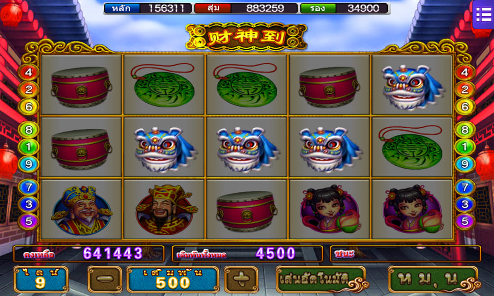 สูตร สล็อต mega888 lucky god freegame slot