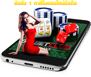 GTRBETCLUB AUTO