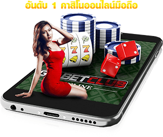 GTRBETCLUB