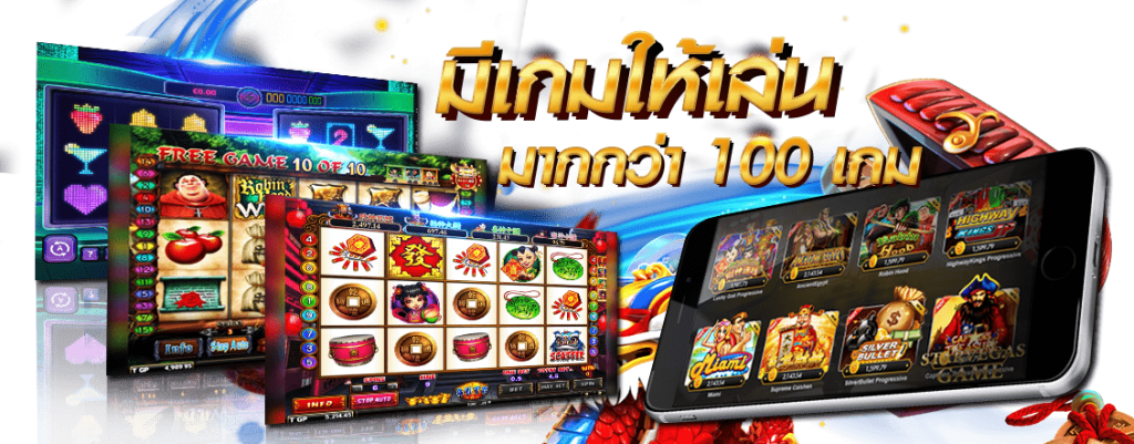 ประเภทโบนัส คาสิโนออนไลน์