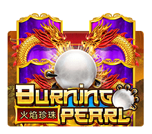 เล่นสล็อตxo BURNING PEARL