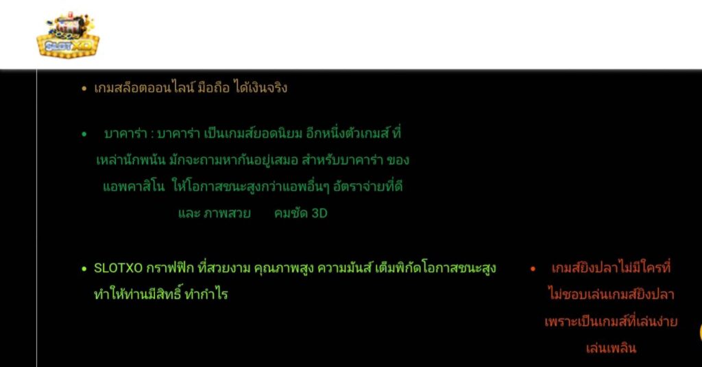 สูตรสล็อต 918kiss