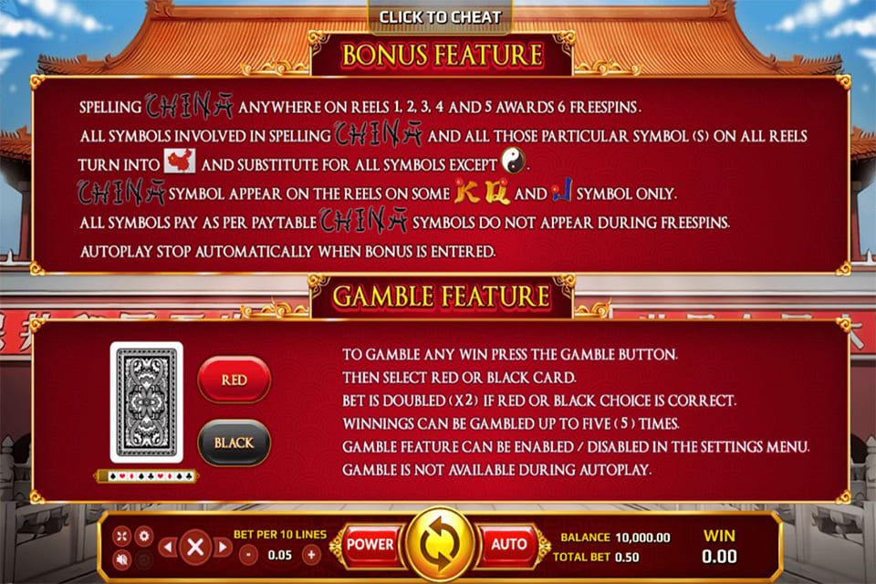 China Bonus Feature
