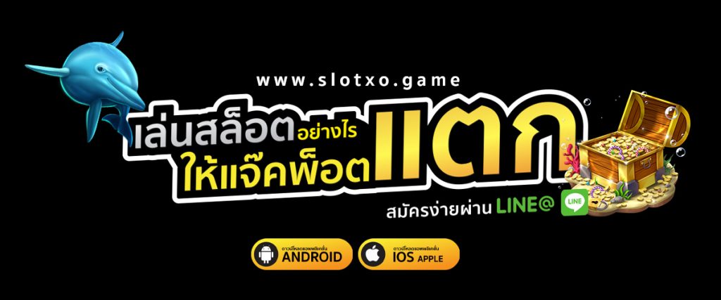 bannerhowtowin1024x427 1
