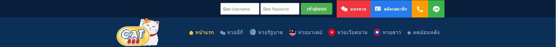 cat888 ทางเข้า