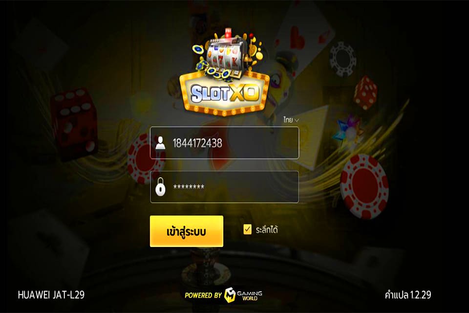 slotxo download