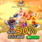 slotxo promotion newregister freebonus