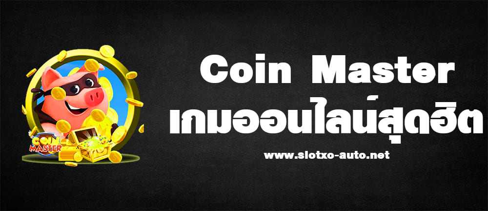 Coin Master