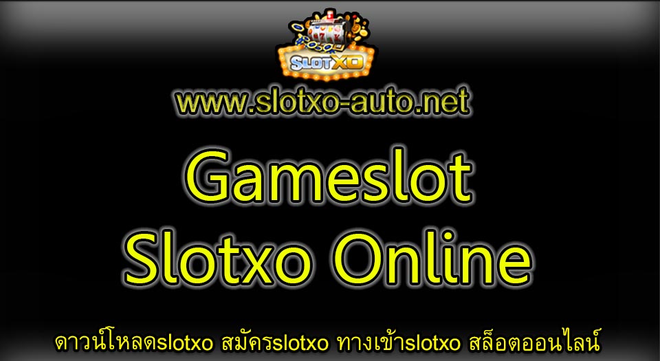 Gameslot Slotxo Online
