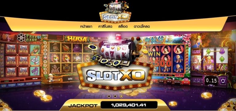 SLOTXO ฝาก 9 บาท รับ 100