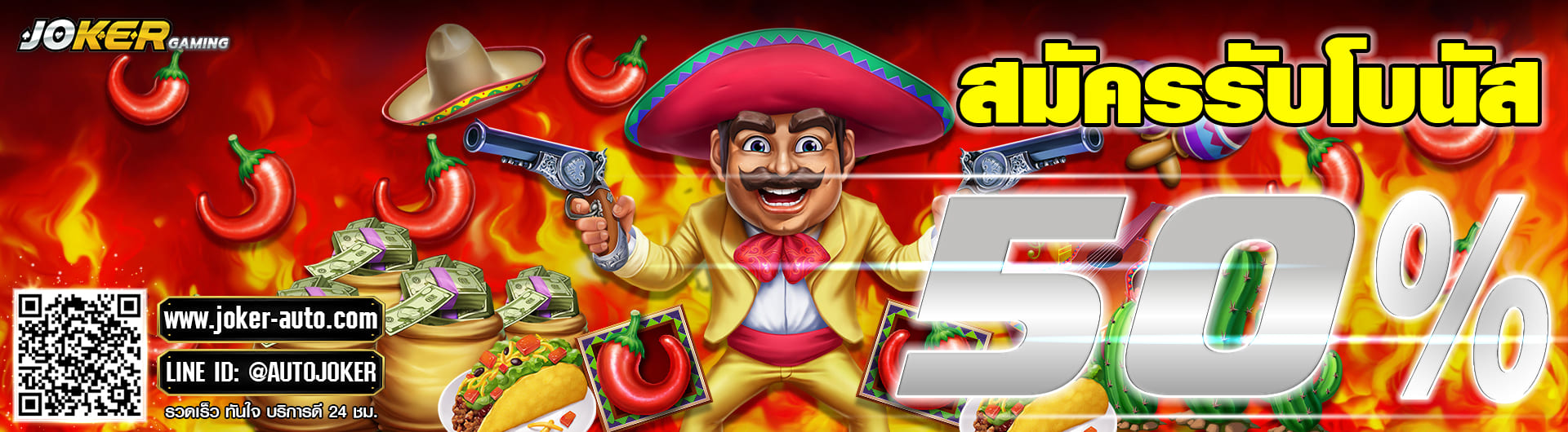 สล็อตออนไลน์joker gaming-slot-online-free-credit