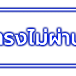 slotxo เล่นฟรี ได้แล้วที่นี่