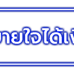 slotxo เล่นฟรี ได้แล้วที่นี่