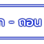 slotxo เล่นฟรี ได้แล้วที่นี่