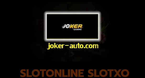 joker-auto.com123645