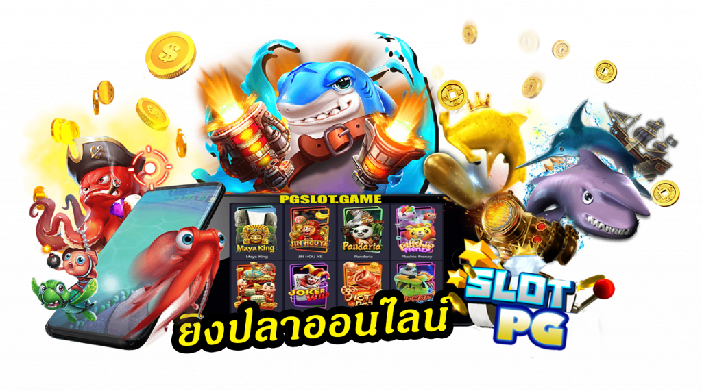 สล็อต PG ออนไลน์ slotxo-auto 2020