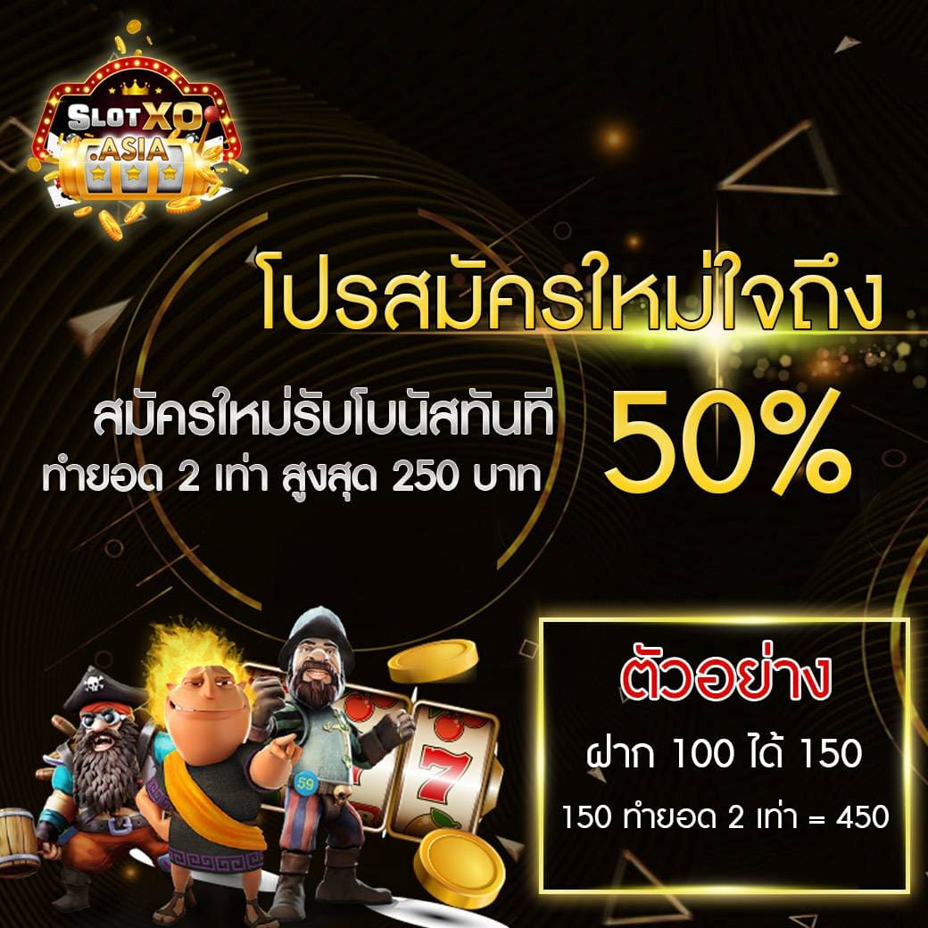 promotion-1