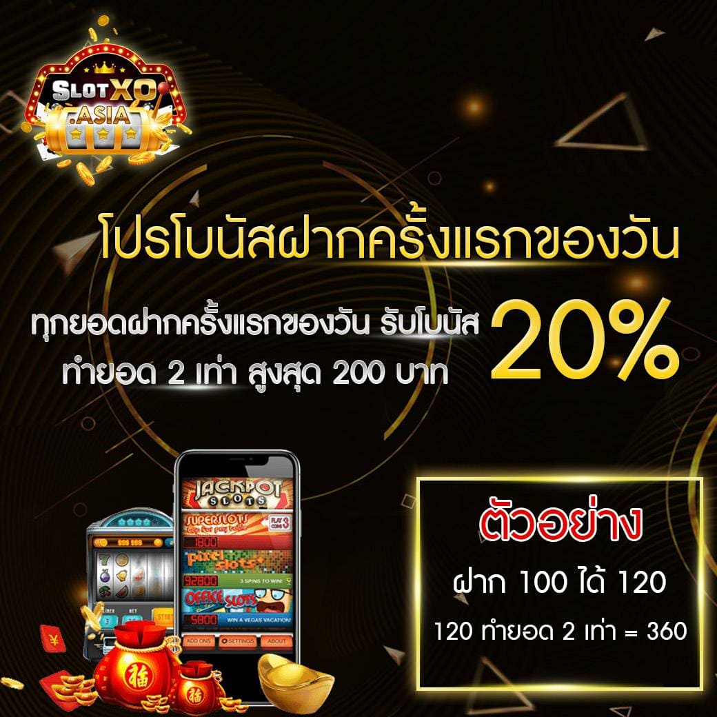 promotion-3