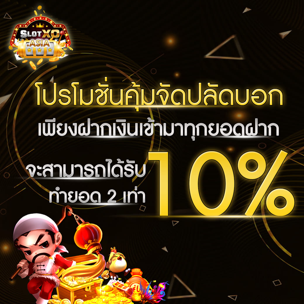promotion-4