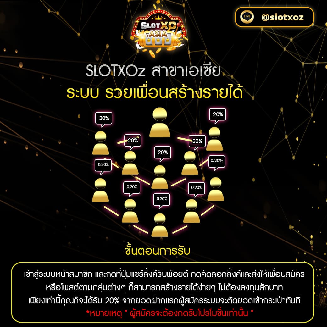 promotion-5