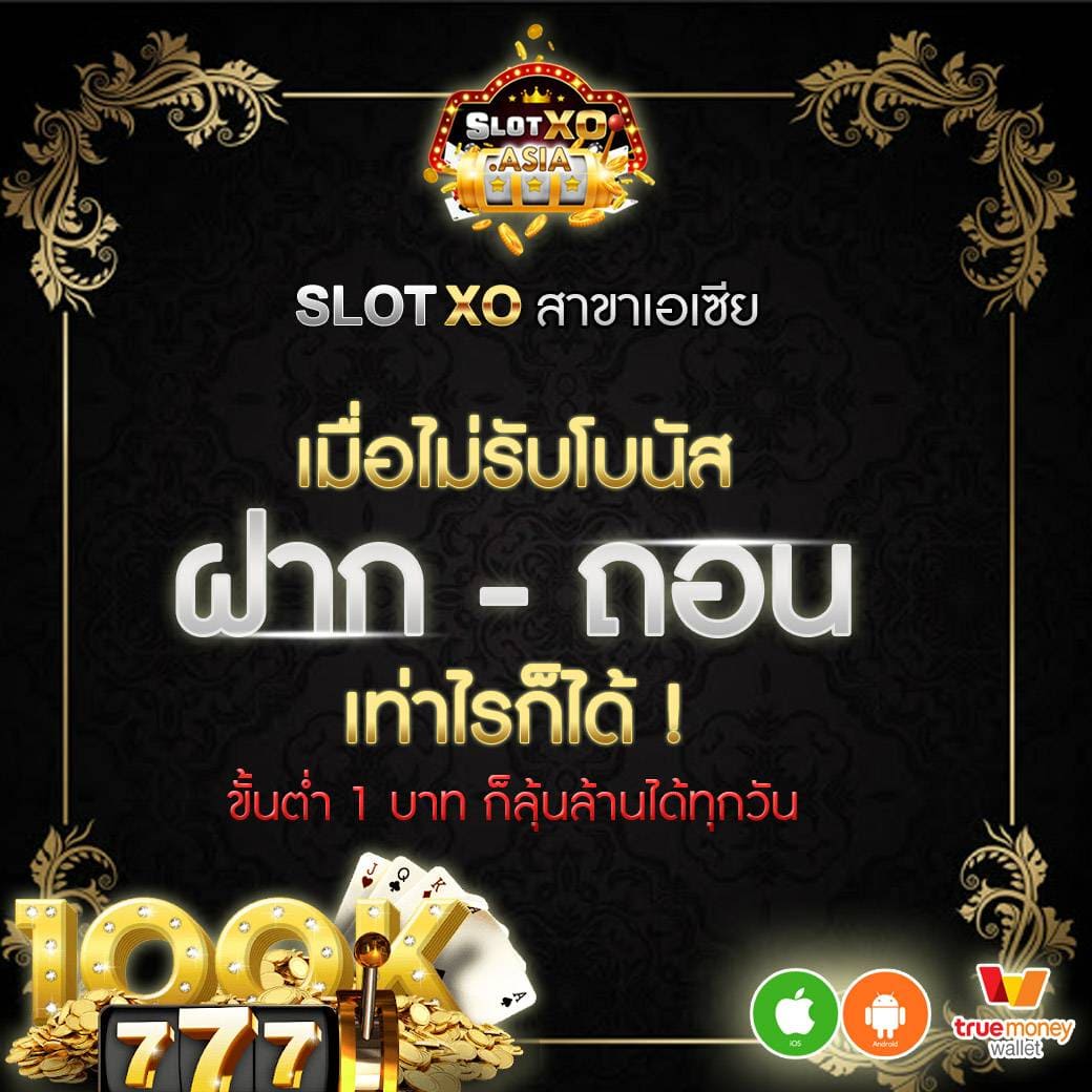 promotion-6