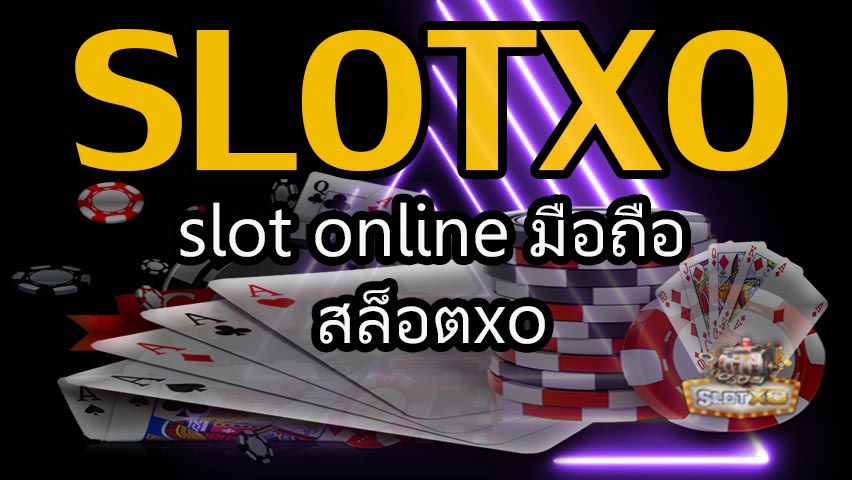slot online มือถือ สล็อตxo