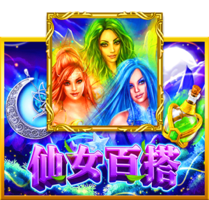 slotxo game wild fairies