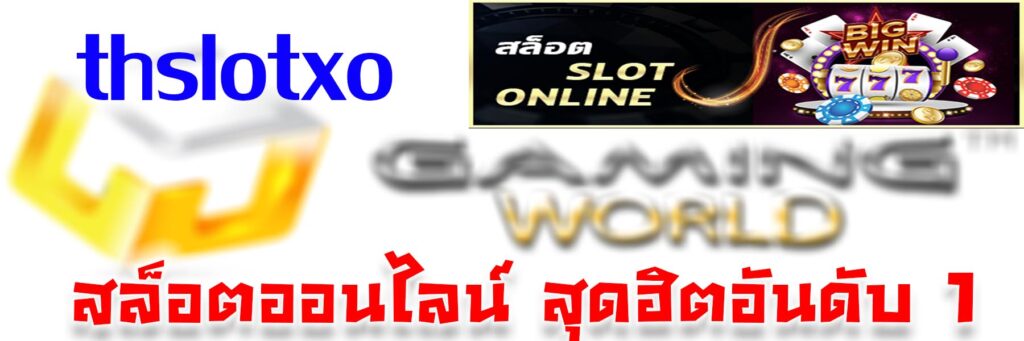 thslotxo