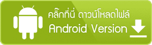 ดาวน์โหลด SLOTXO พร้อมวิธีการติดตั้ง | สมัครวันนี้รับโบนัสฟรี 50% download -apk-android