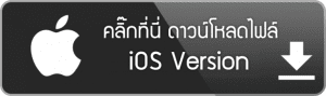 ดาวน์โหลด SLOTXO พร้อมวิธีการติดตั้ง | สมัครวันนี้รับโบนัสฟรี 50% download apk-ios