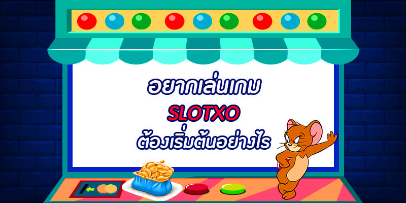play slotxo