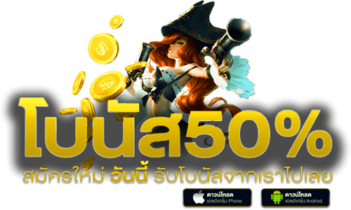 slotxo ไม่ต้องฝาก ฟรีเครดิต