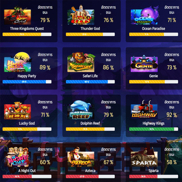 HACK SLOT SACN SLOT