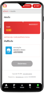 SlotXO เติมเงิน mobile