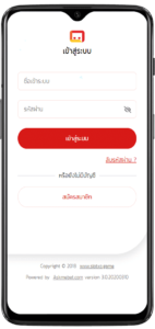SlotXO เติมเงิน slot
