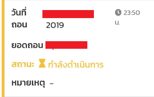 SlotXO เติมเงิน สล็อต เอ็กซ์โอ
