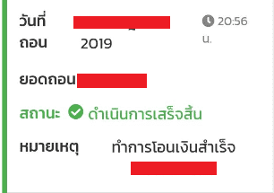 SlotXO เติมเงิน เกมสล็อต
