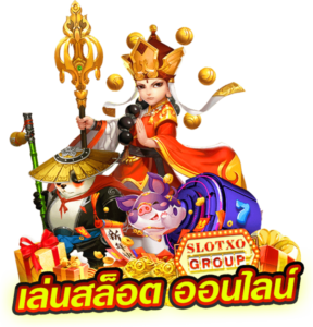 สูตรเล่นสล็อต