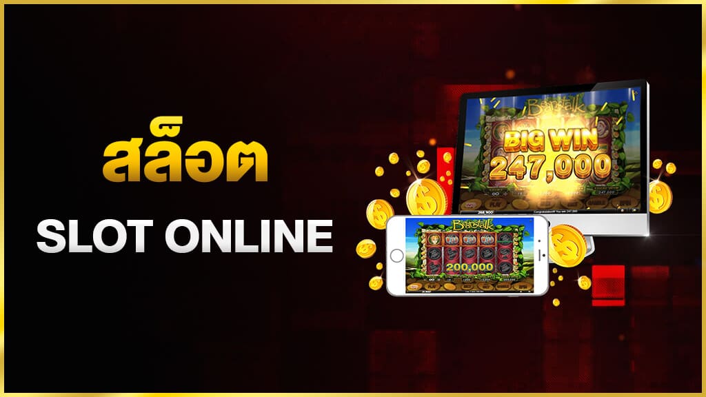 slot online