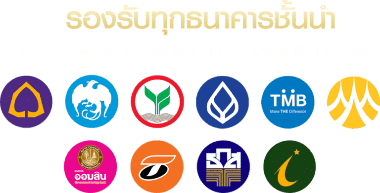 ระบบฝากแบบทศนิยม