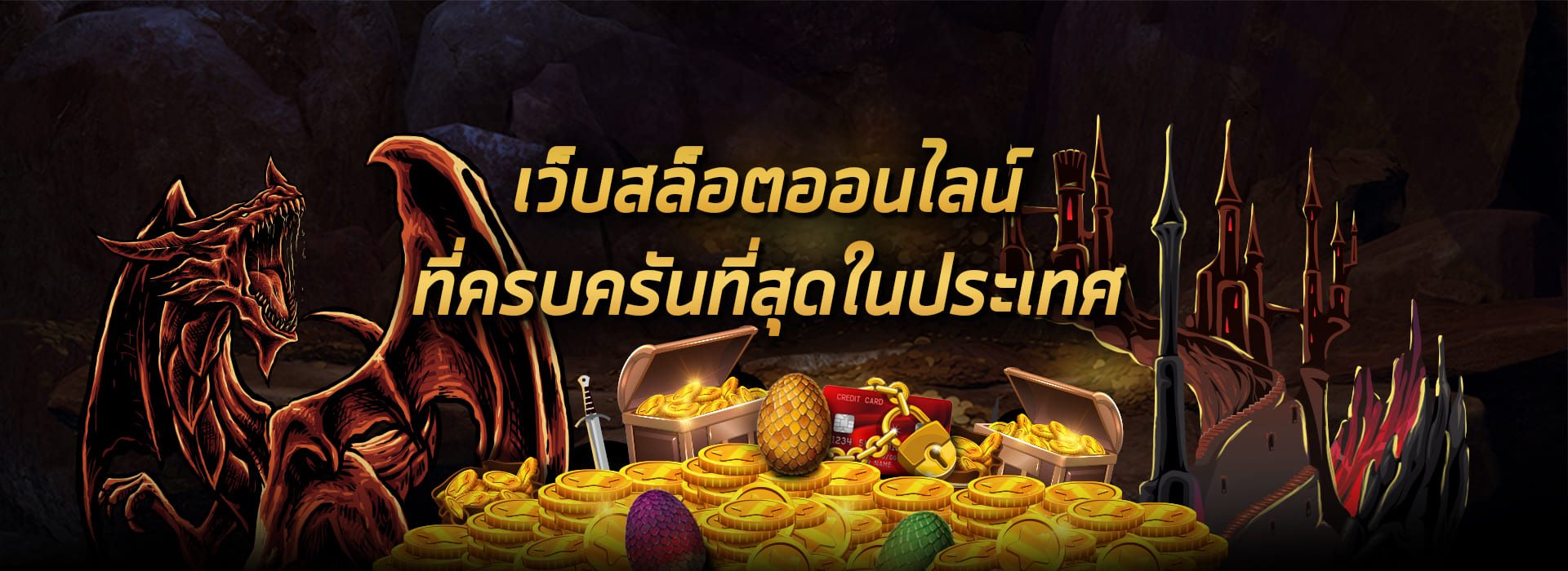 สล็อตออนไลน์ สล็อต xo