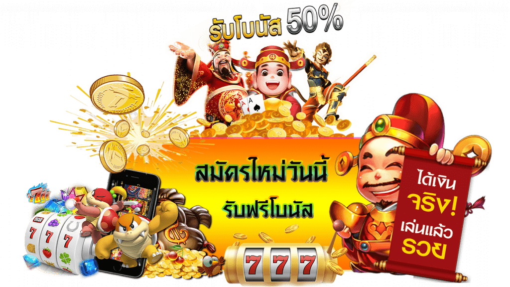 สูตรล่าแจ็คพอต เกมสล็อตออนไลน์