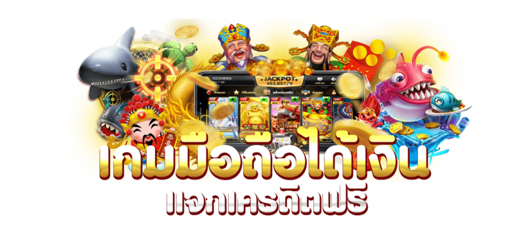 เลือกเว็บสล็อตอย่างไร โปรโมชั่นสล็อต
